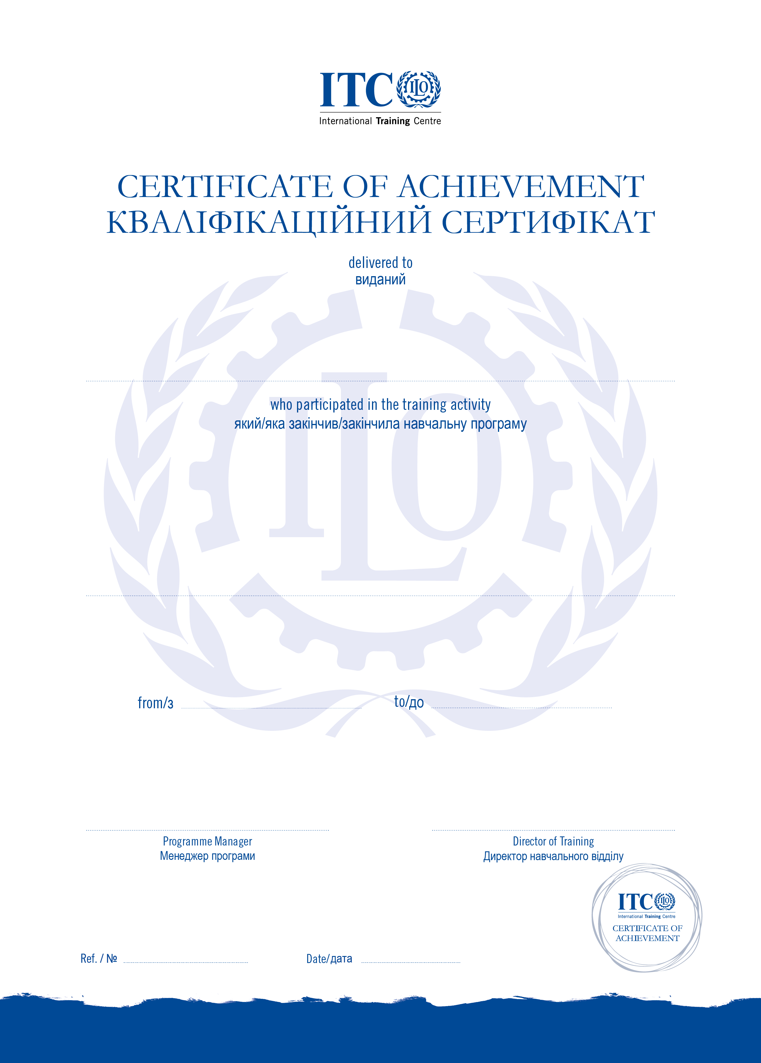 International Training Centre of the ILO (ITCILO) Accredible