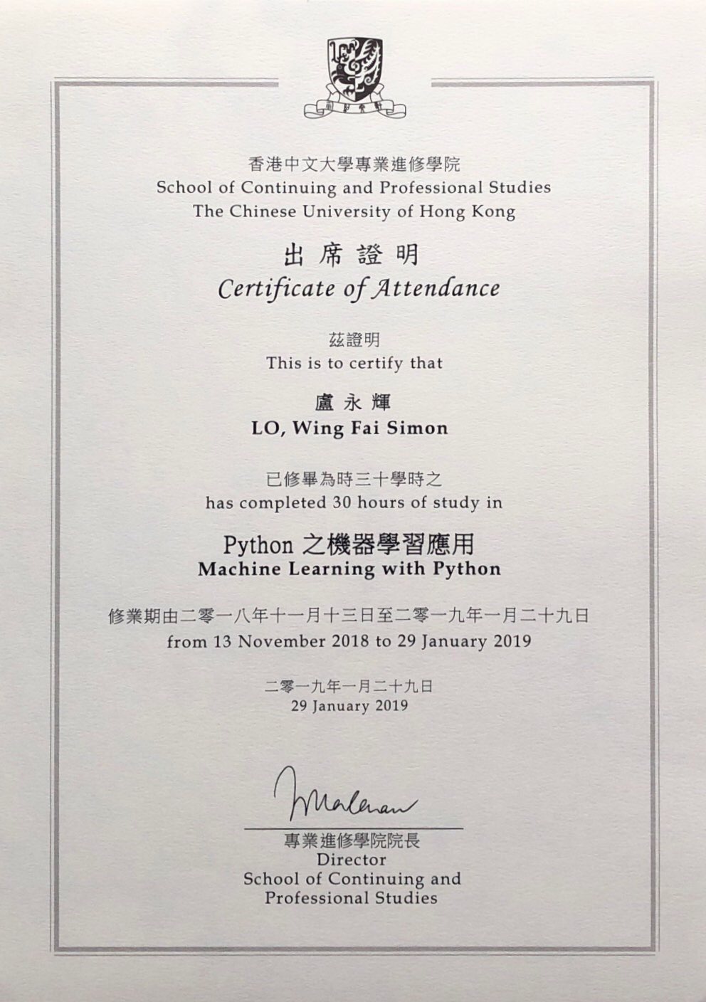 Part time python fundamentals simon lo xccelerate