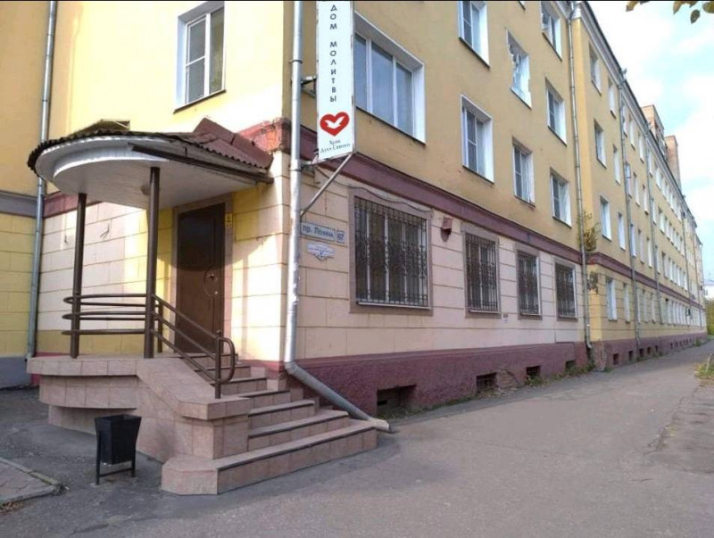 Igreja Universal IVANOVA - Проспект Ленина, 67, Ivanovo - Ivanovo  - Rússia, 67 -  Ivanovo - Ivanovo - Rússia