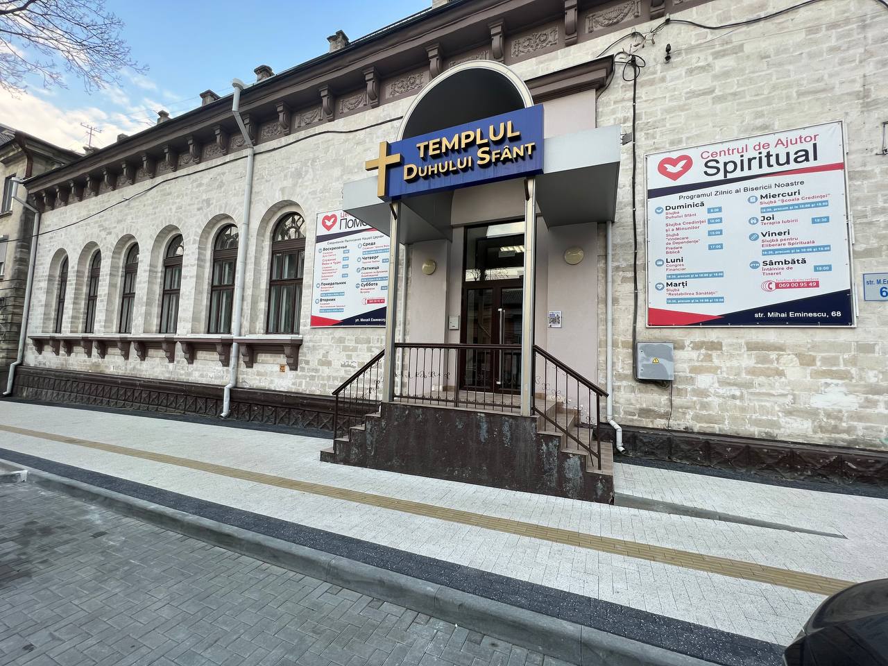 Igreja Universal QUIXINAU - Strada Mihai Eminescu, 68 - Centro, Chisinau  - Chisinau  - 2012 - Moldávia, 68 - Centro Chisinau  - Chisinau - Moldávia