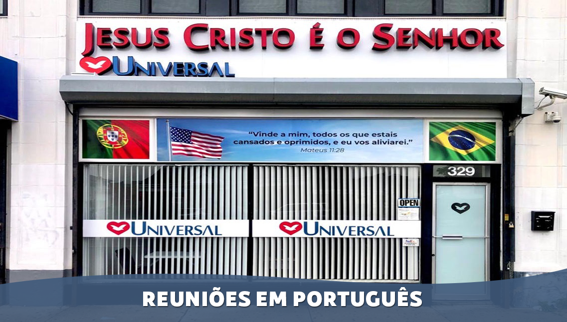 Igreja Universal ELIZABETH - 329-333 N Broad St, Elizabeth - New Jersey  - 07208 - Estados Unidos,  -  Elizabeth - New Jersey - Estados Unidos