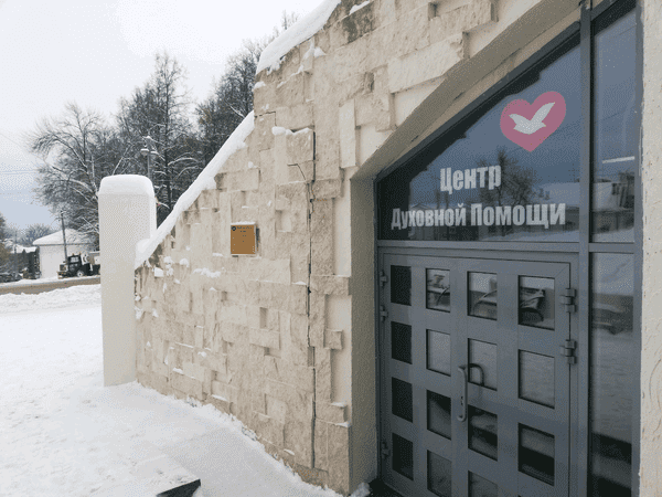 Igreja Universal VLADIMIR - Улица Большая Московская , 61 - Владимир , Vladimir - Vladimir  - 6000000 - Rússia, 61 - Владимир  Vladimir - Vladimir - Rússia