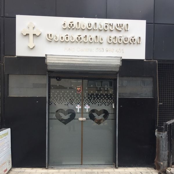 Igreja Universal TBILISSI Raiulway Crossing Bridge, S/N Station