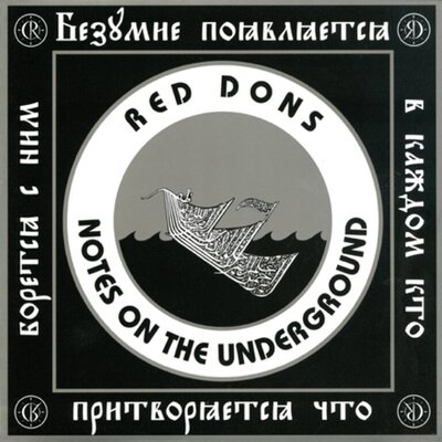 Red Dons - Notes on the Underground