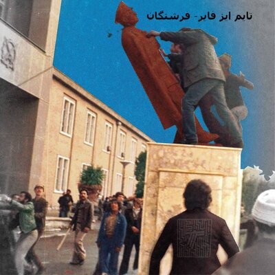 Time Is Fire - Angels