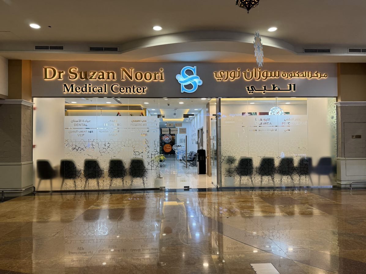 Dr. Suzan Noori Medical Center, Ayurvedic & Naturopathic Medical Clinic