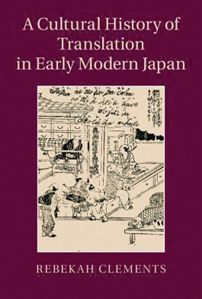 Rebekah Clements, A Cultural History of Translation in Early Modern Japan Rebekah Clements, A Cultural History of Translation in Early Modern Japan Cover