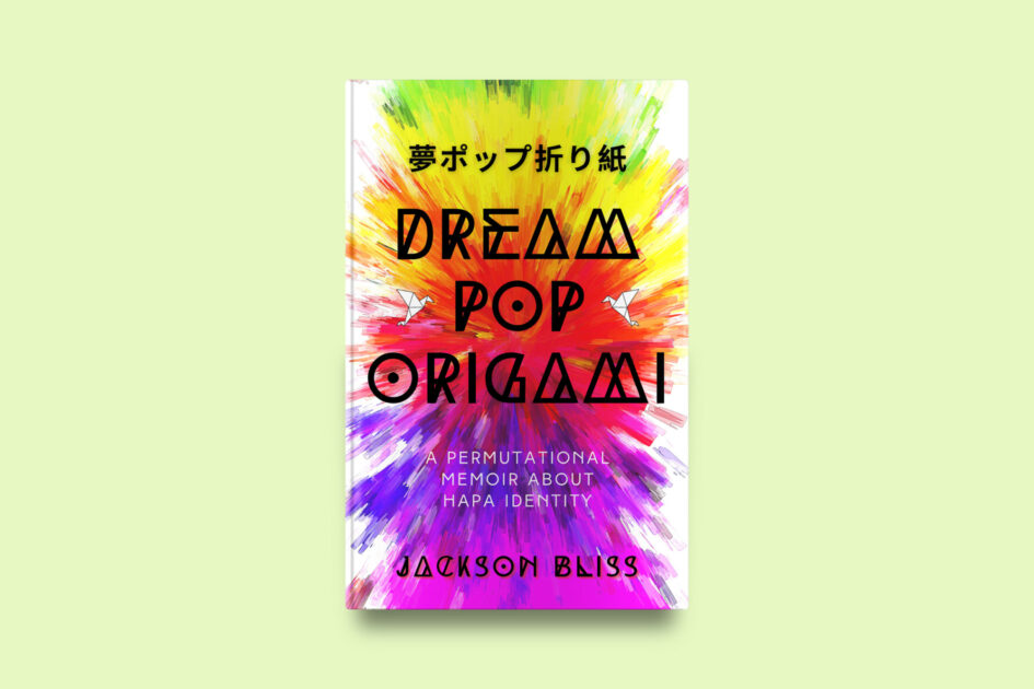 BOMB Magazine | Jackson Bliss Interviewed