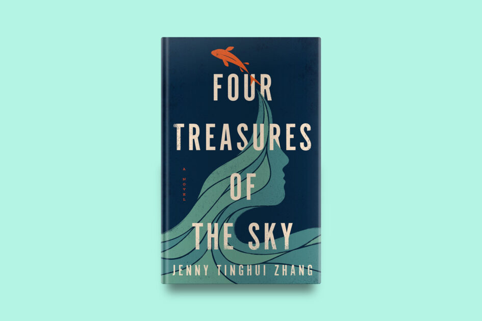 BOMB Magazine | A Spiritual Victory: Jenny Tinghui Zhang