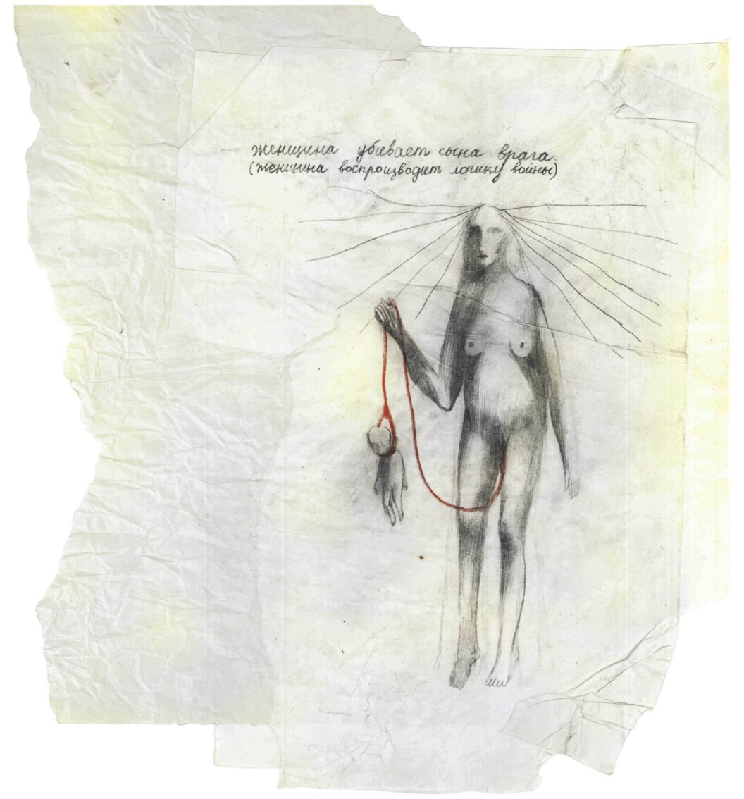 A drawing of a naked female figure with string hair and a baby hanging off of a red umbilical chord that is still attached on both ends. Words in a foreign language are written in cursive above.
