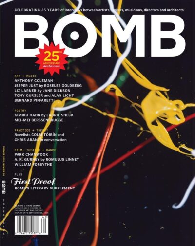 096 Summer 2006 1024X1024