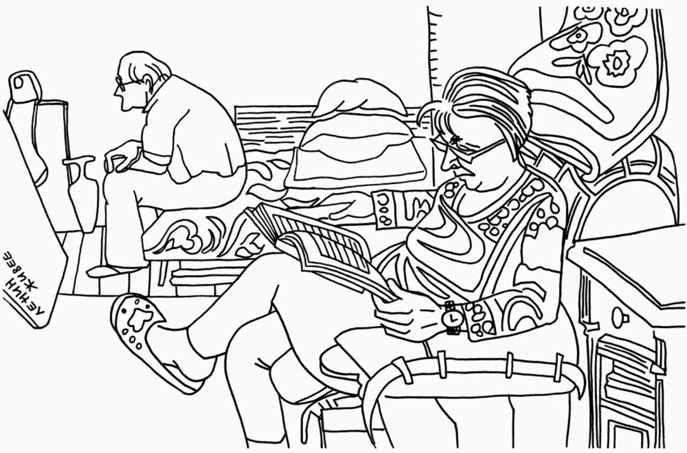 02 Farher And Mother