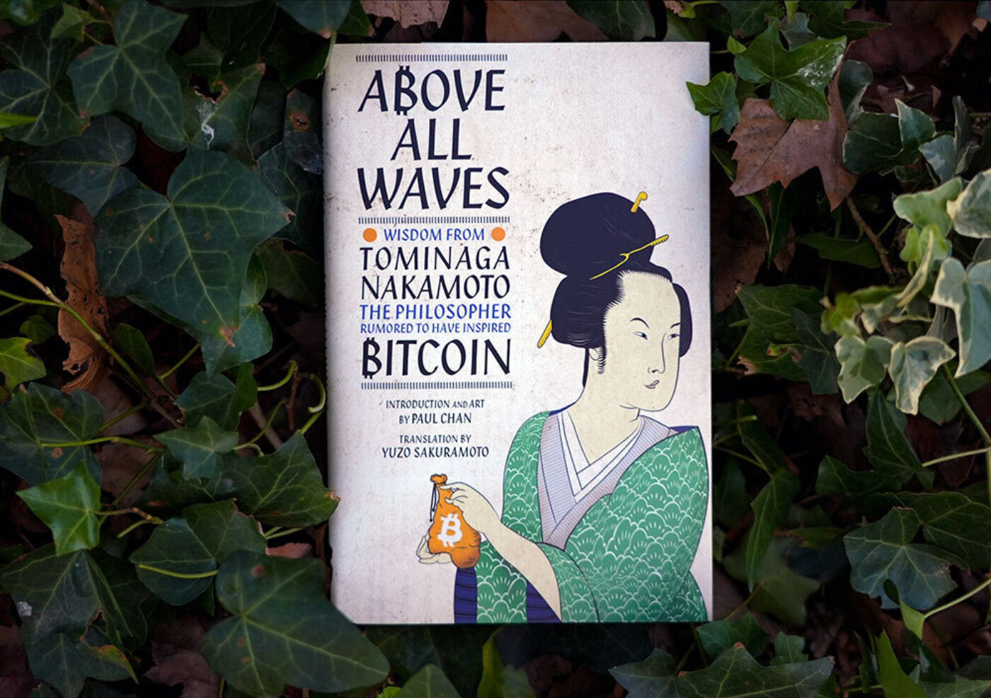 BOMB Magazine | Above All Waves Reviewed