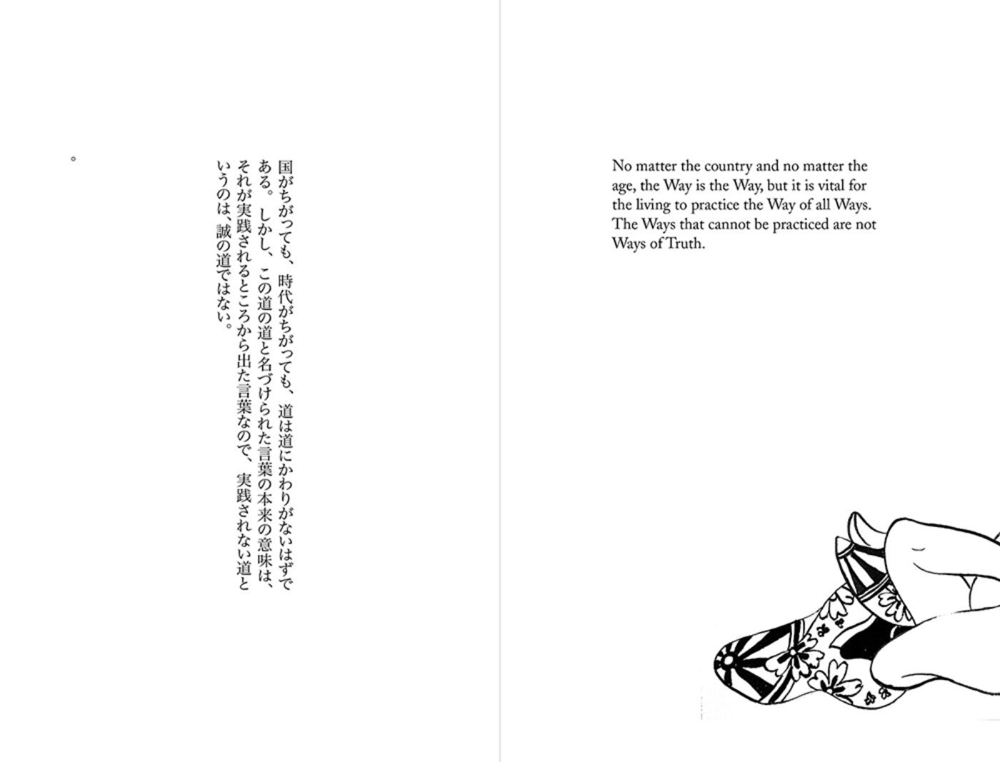 BOMB Magazine | Above All Waves Reviewed