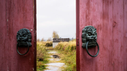 China Edge Quarterly Images 01