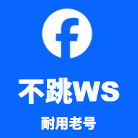 Facebook Account — Durable Aged Account — WS Verification Bypass Available — 902 Aged Account — Active Personal Profile — First Login Guaranteed