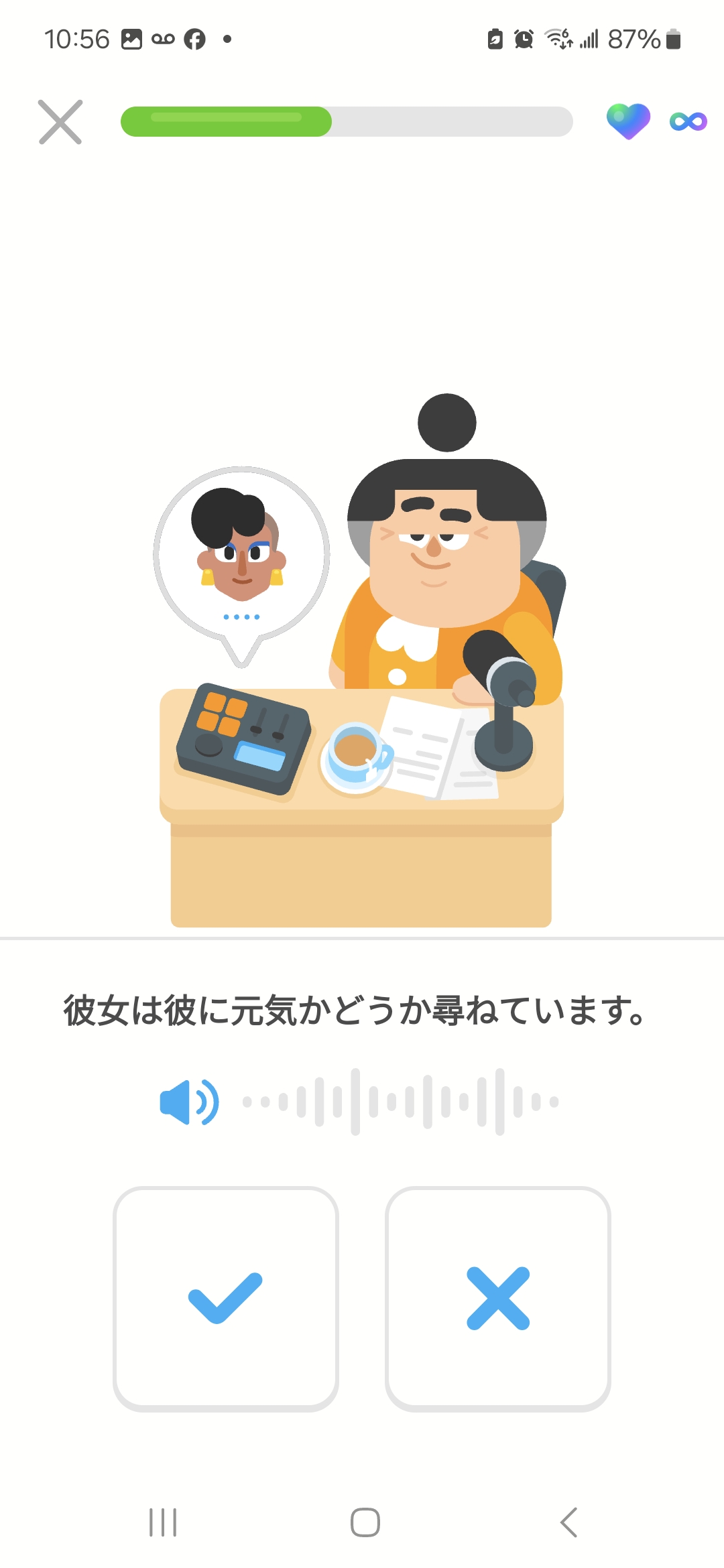 デュオラジオレッスンの練習風景。ルーシーがマイクの前に座っている。ルーシーの発言の途中でときどき質問が画面に現れ、学習者はそれに答えることで、自分の理解が正しいかどうか確認できる。