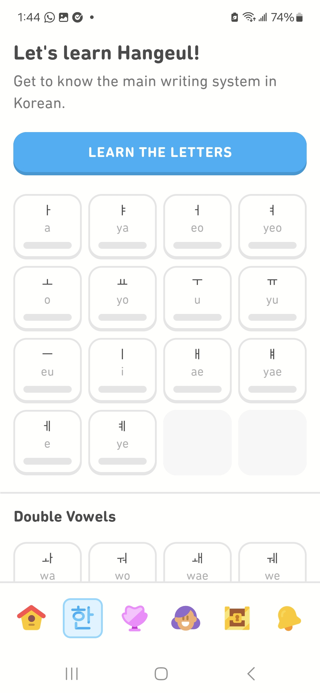 文字を学ぶツールの一例として、英語話者向けの韓国語コースでのツールの初期画面が示されている。母音や二重母音の表が表示され、文字についてのさらに詳しい説明を見るための「Learn the letters」というボタンがある。