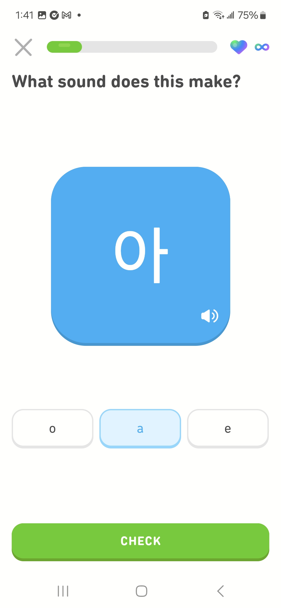 ハングルの文字を見て発音をあてるエクササイズの画面ショット。文字をクリックすれば音声を繰り返し聞くこともできる。