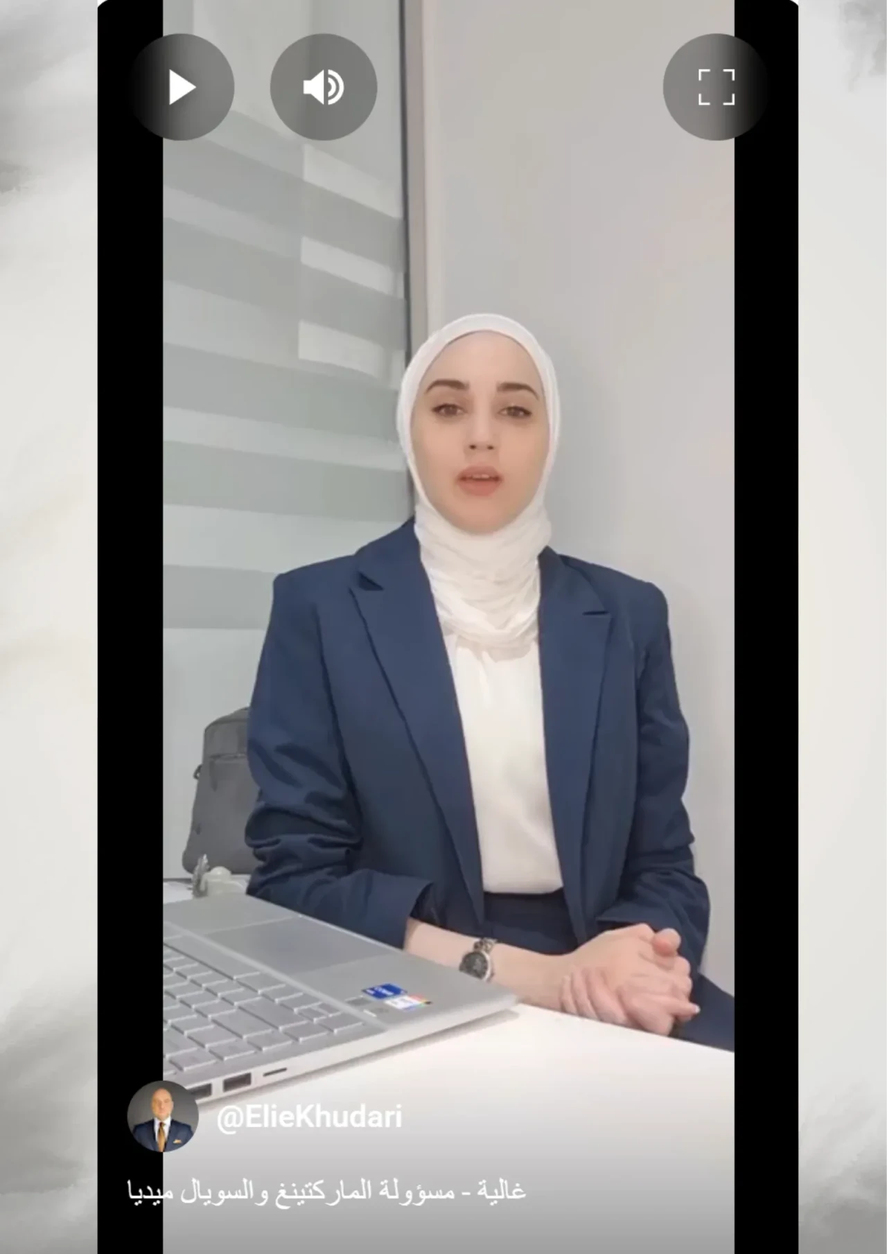 شهادة غالية مسؤولة التسويق عن تدريب التسويق الاساسي