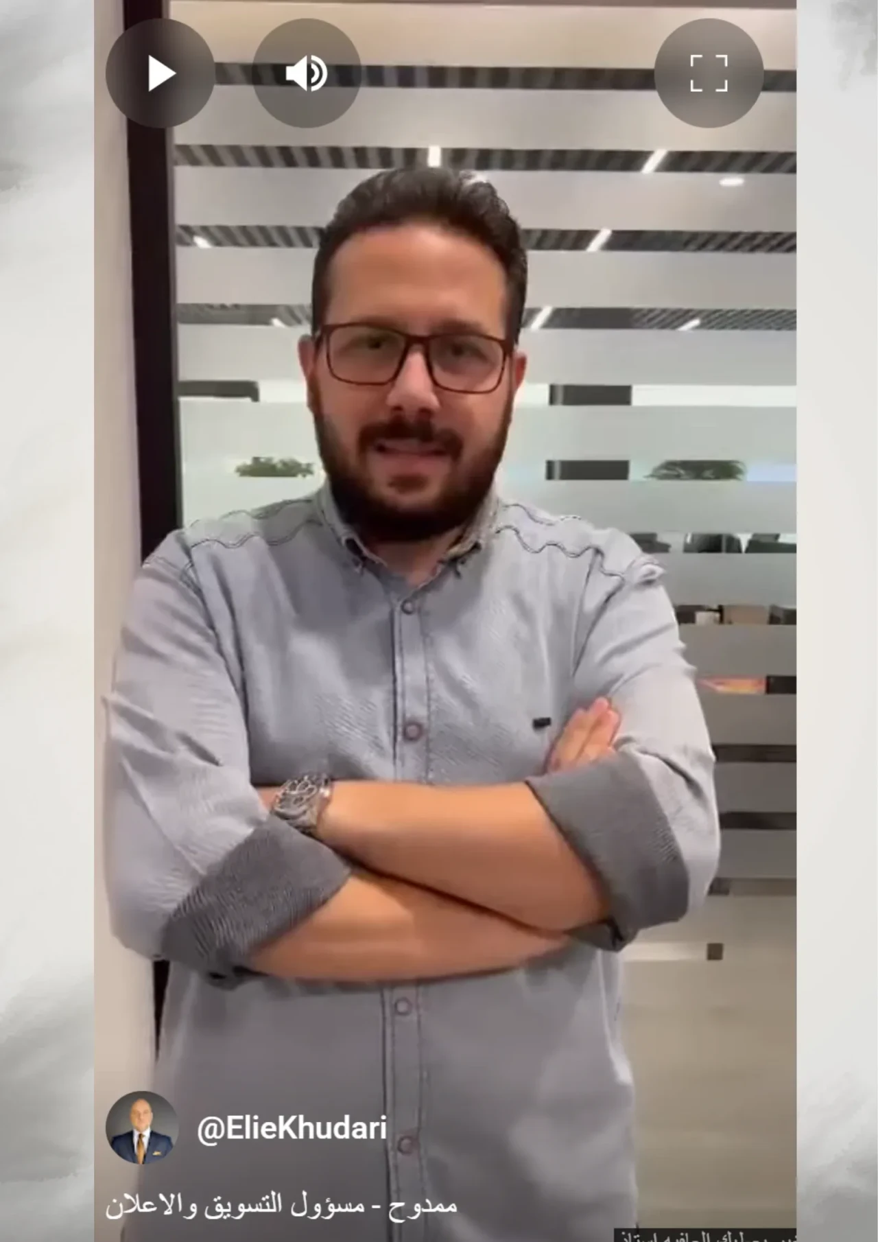 شهادة ممدوح مسؤول التسويق عن تدريب التسويق الاساسي