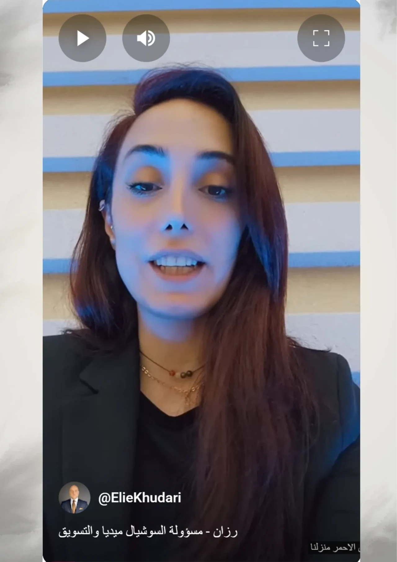 شهادة رزان عن تدريب التسويق الأساسي