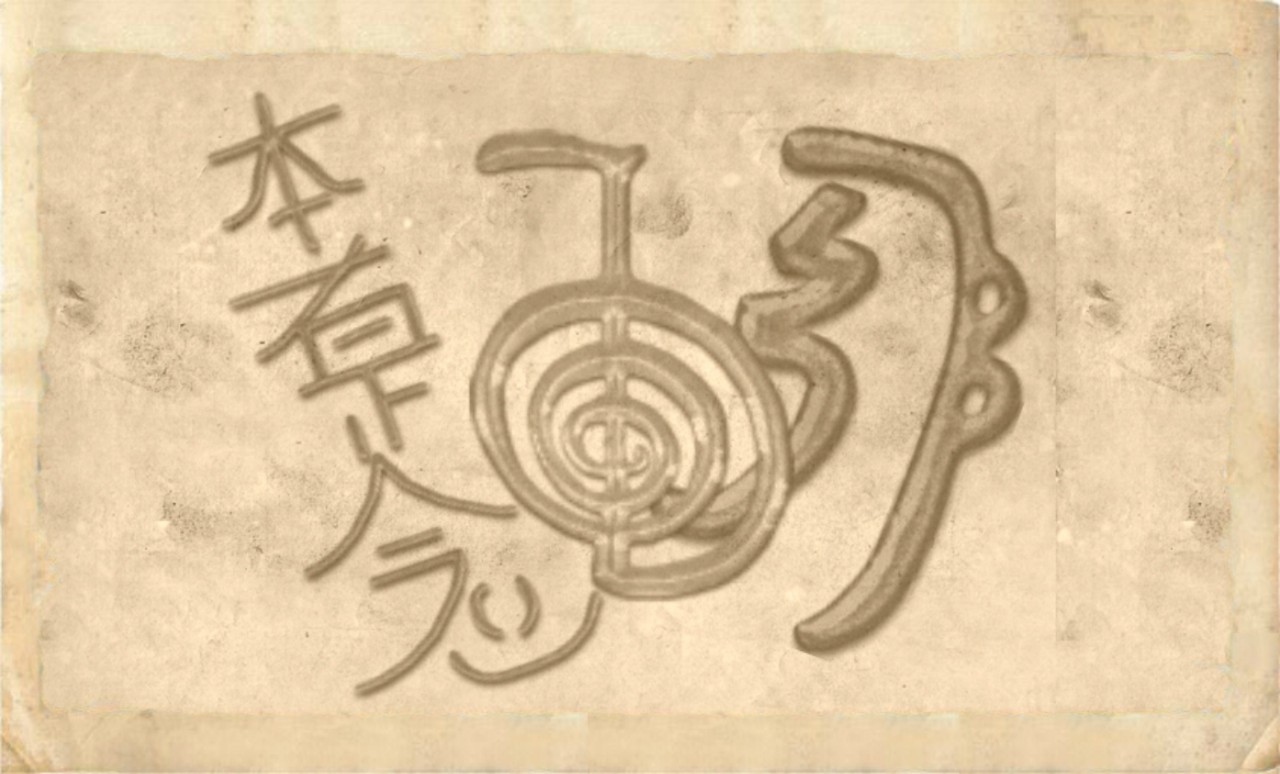 Reiki Symbols