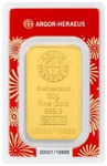 Costco 50 Gram Gold Bar Argor Heraeus Lunar Snake (New in Assay)