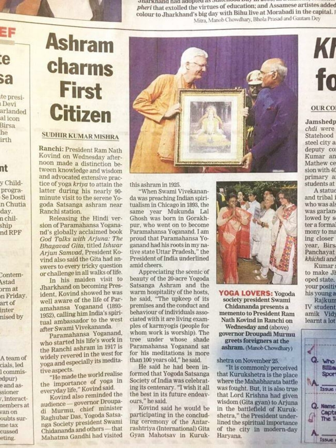 Brother Chidananda Visit To The Ranchi Ashram By The President Of India