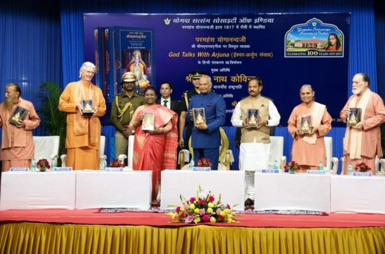 Brother Chidananda With President Of India 2017 Sharad Sangam2 Ranchi 03