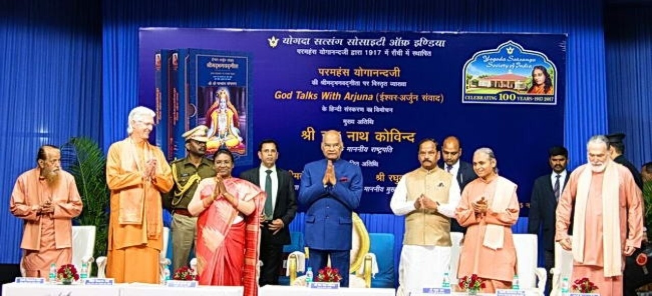Brother Chidananda With President Of India 2017 Sharad Sangam2 Ranchi 07