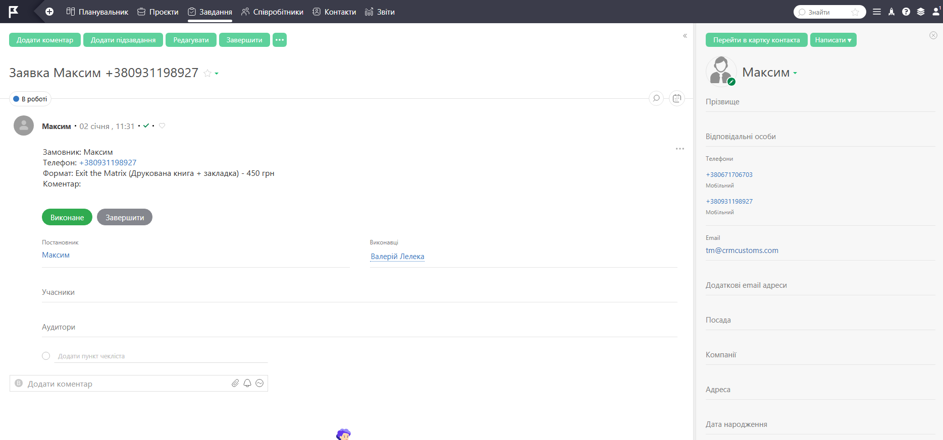 Изображение из статьи