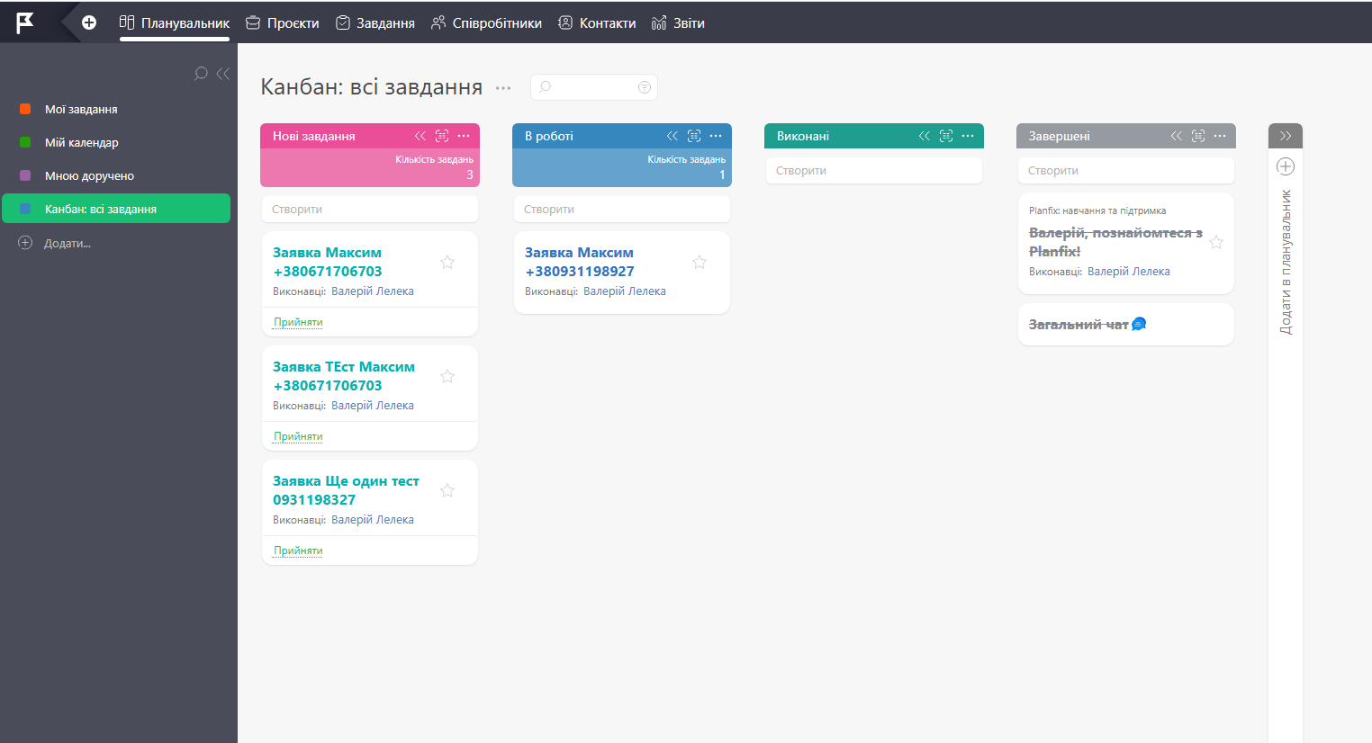 Изображение из статьи