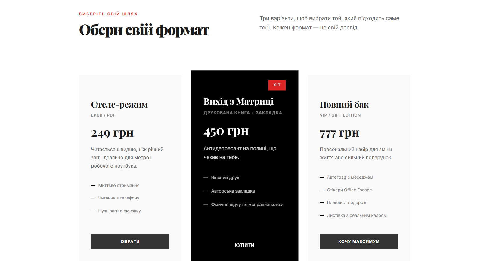 Изображение из статьи