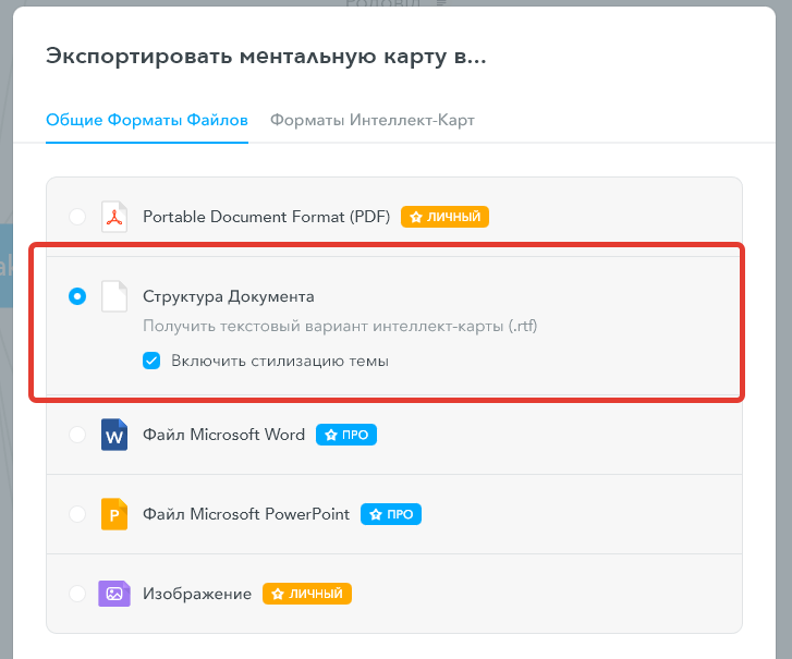 Изображение из статьи