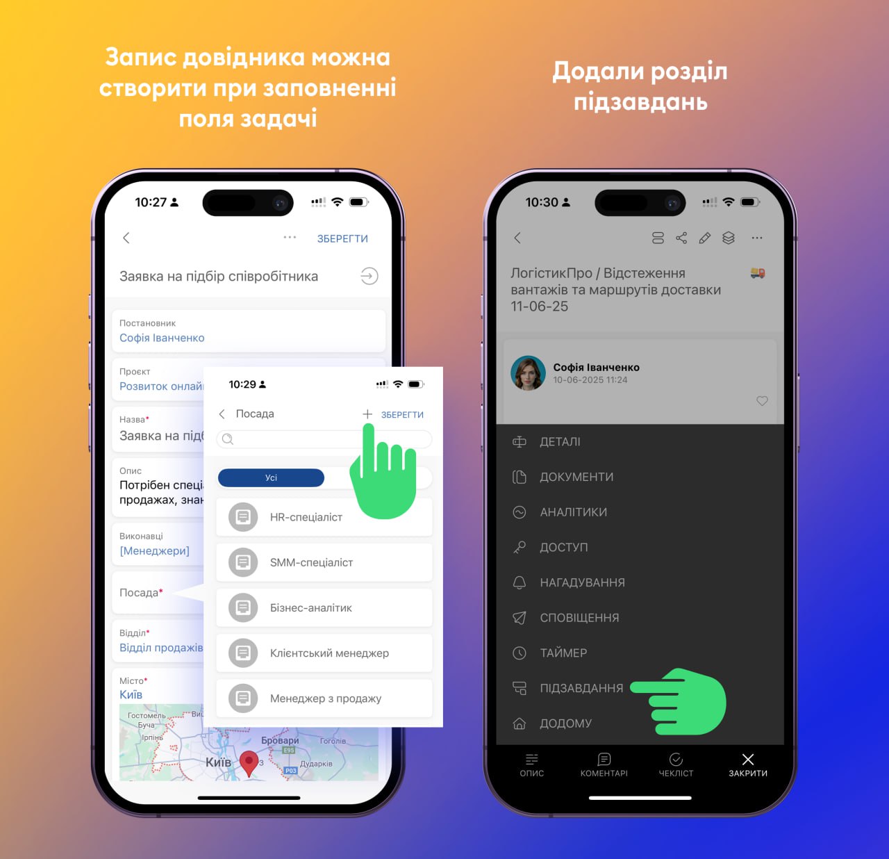 Изображение из статьи