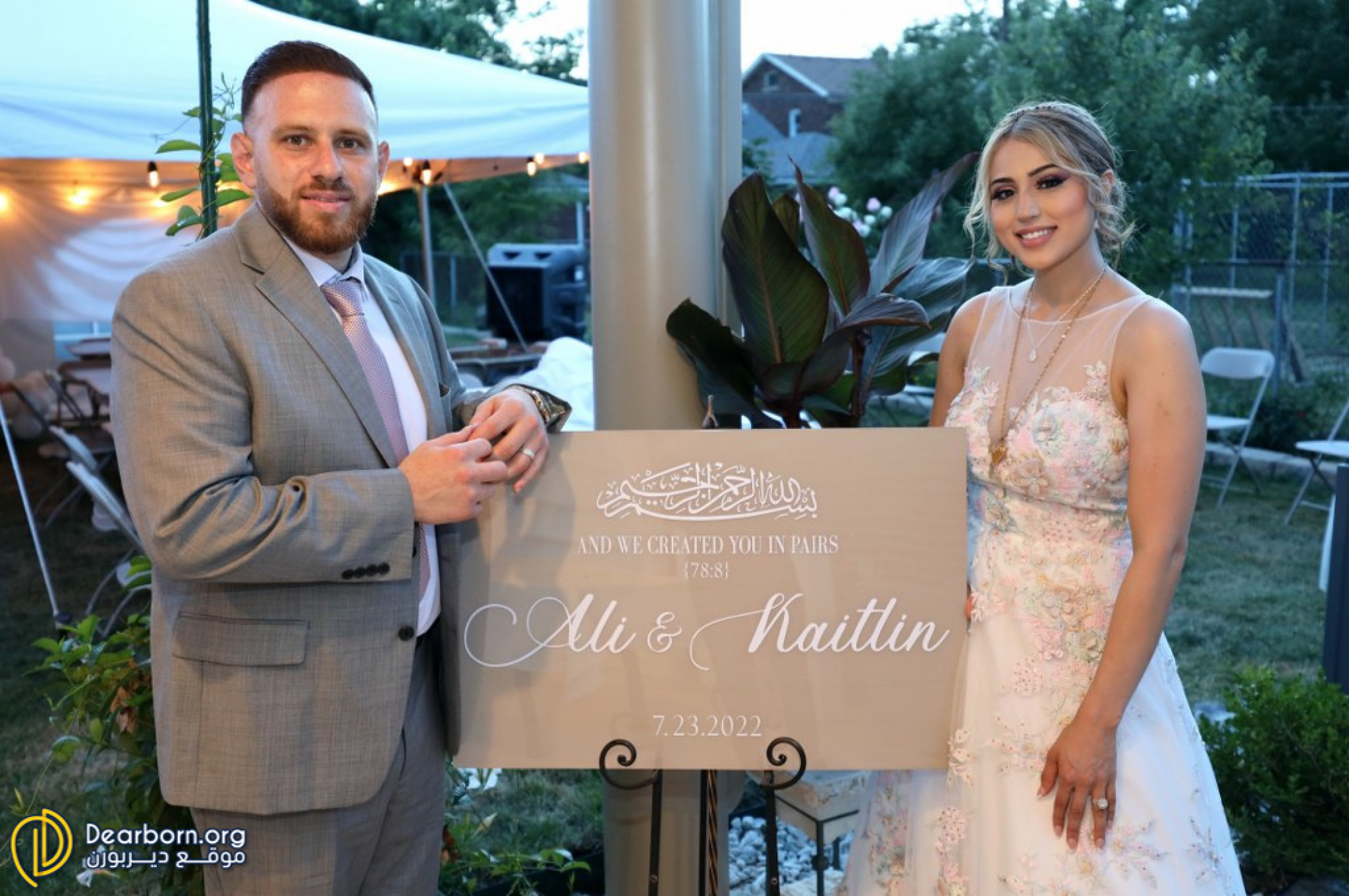Photos & video The Engagement party of Dr. Ali Ahmad Bazzi & Dr. Kaitlin Ahmad Assaad in Dearborn