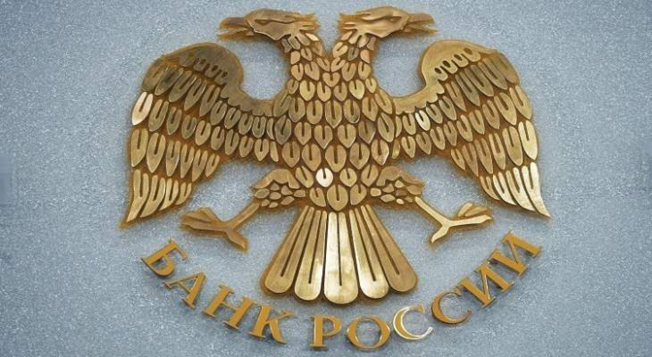 The Russian Central Bank extended the restrictions on withdrawing funds outside the country until April 2023