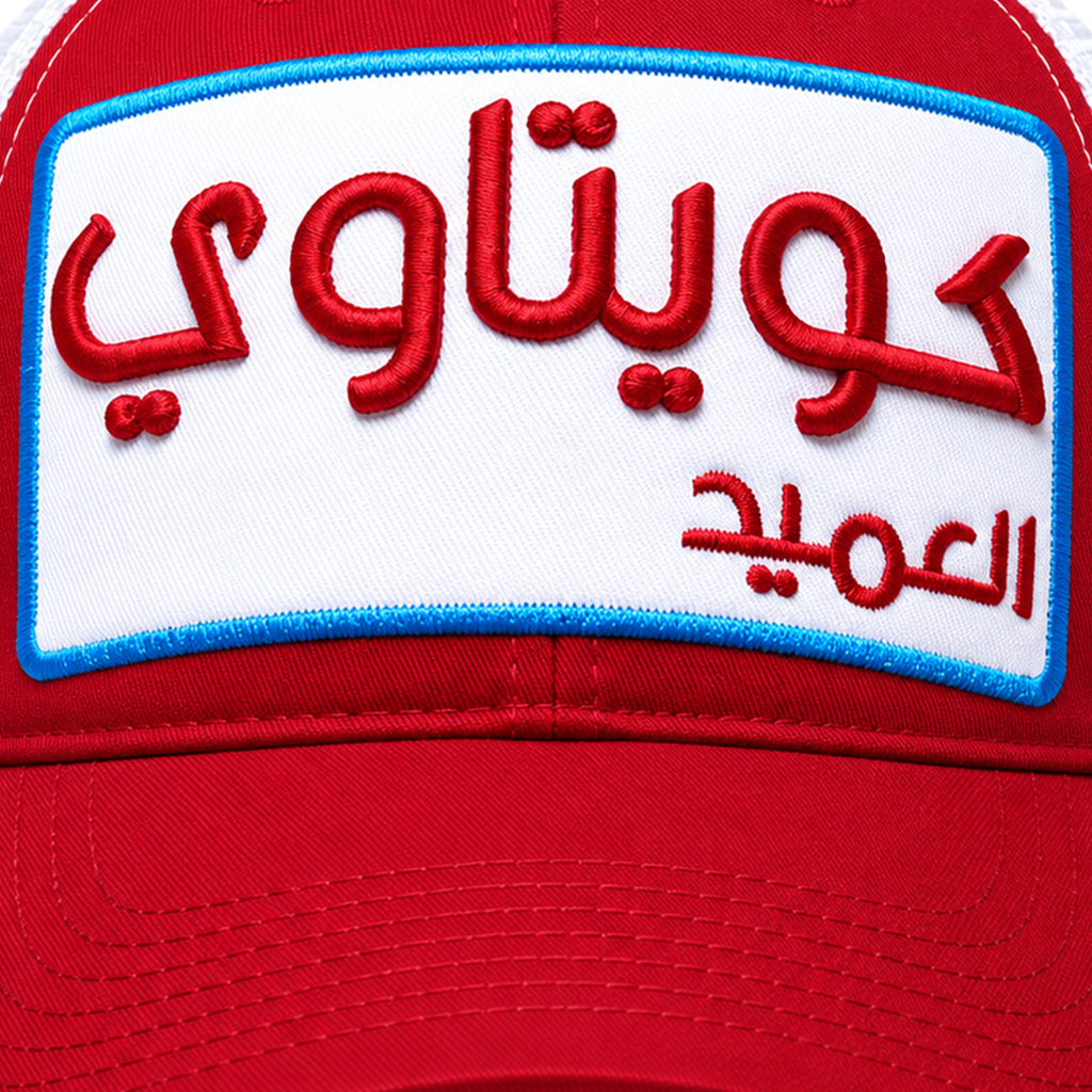 Extra Image