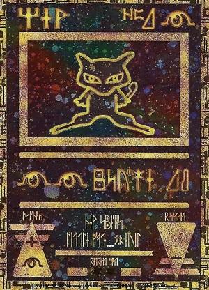 How much are your Pokemon cards worth? Rarest cards and their value