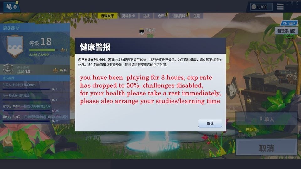Epic Games