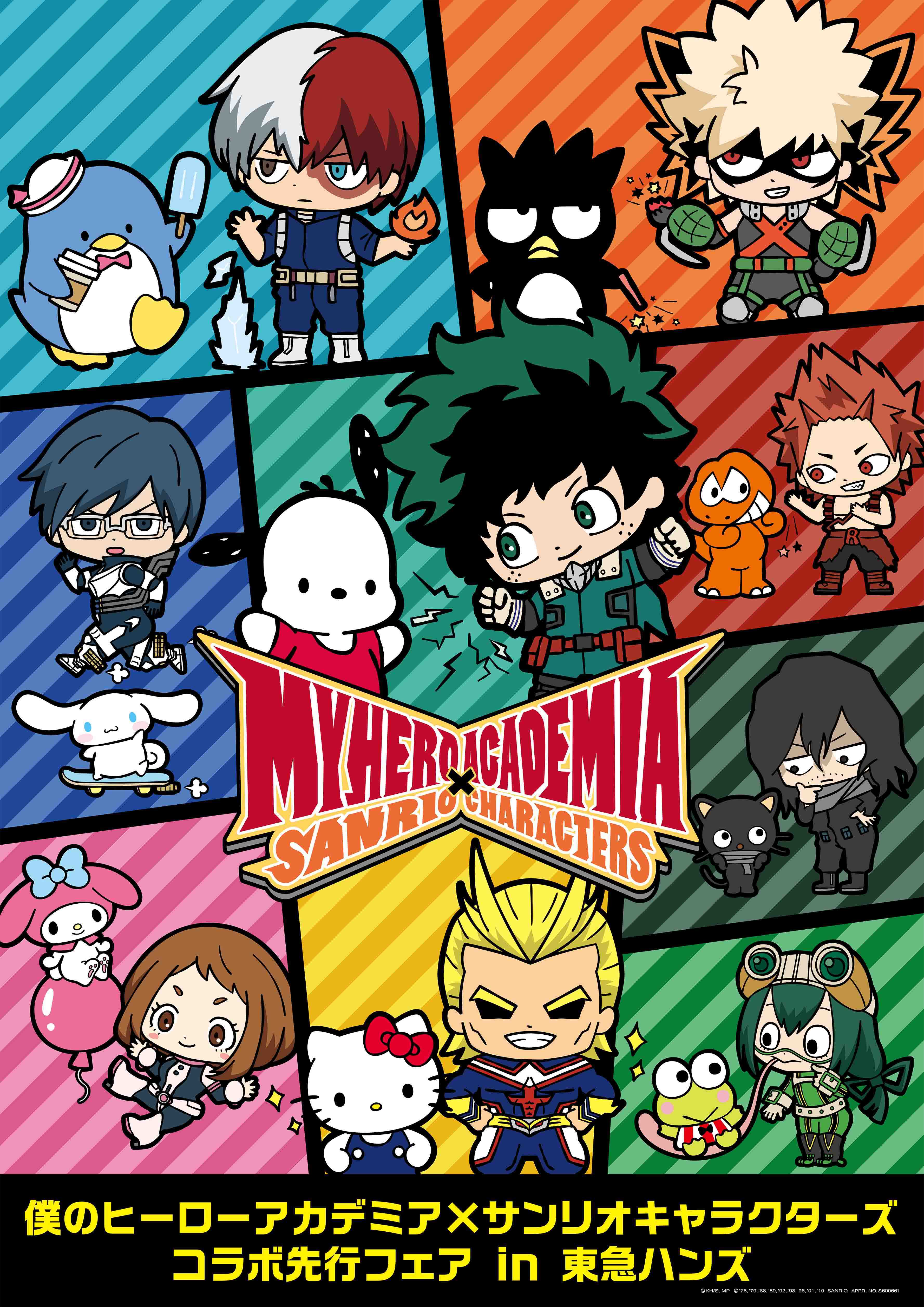 Sanrio, Viz Media