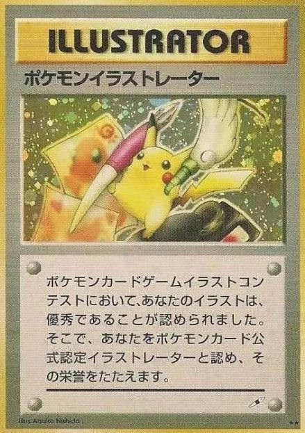 How Much Are Your Pokemon Cards Worth Rarest Cards And Their Value Dexerto