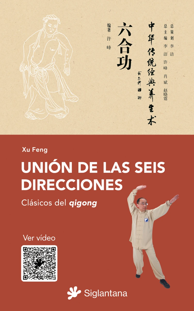 Portada: Unión de las seis direcciones