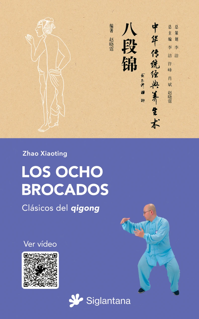Portada: Los ocho brocados