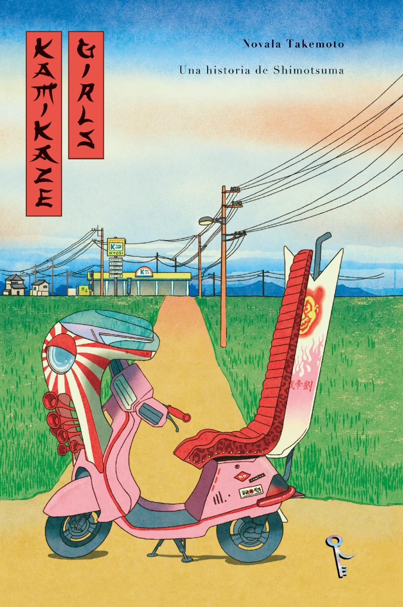 Portada: Kamikaze girls