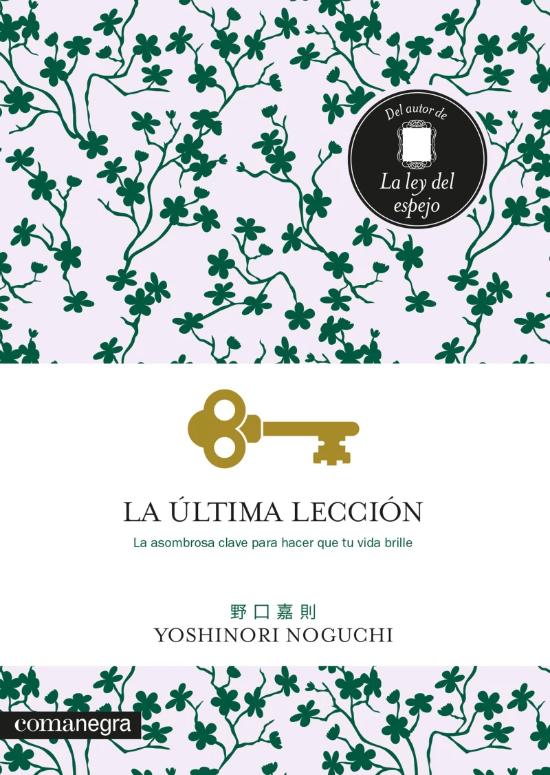 Portada: La última lección