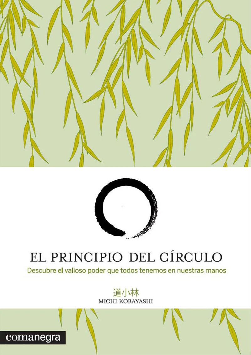Portada: El principio del círculo