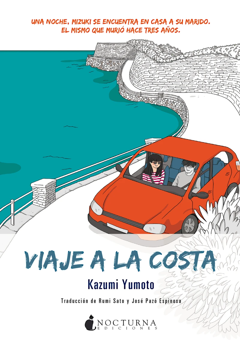 Portada: Viaje a la costa