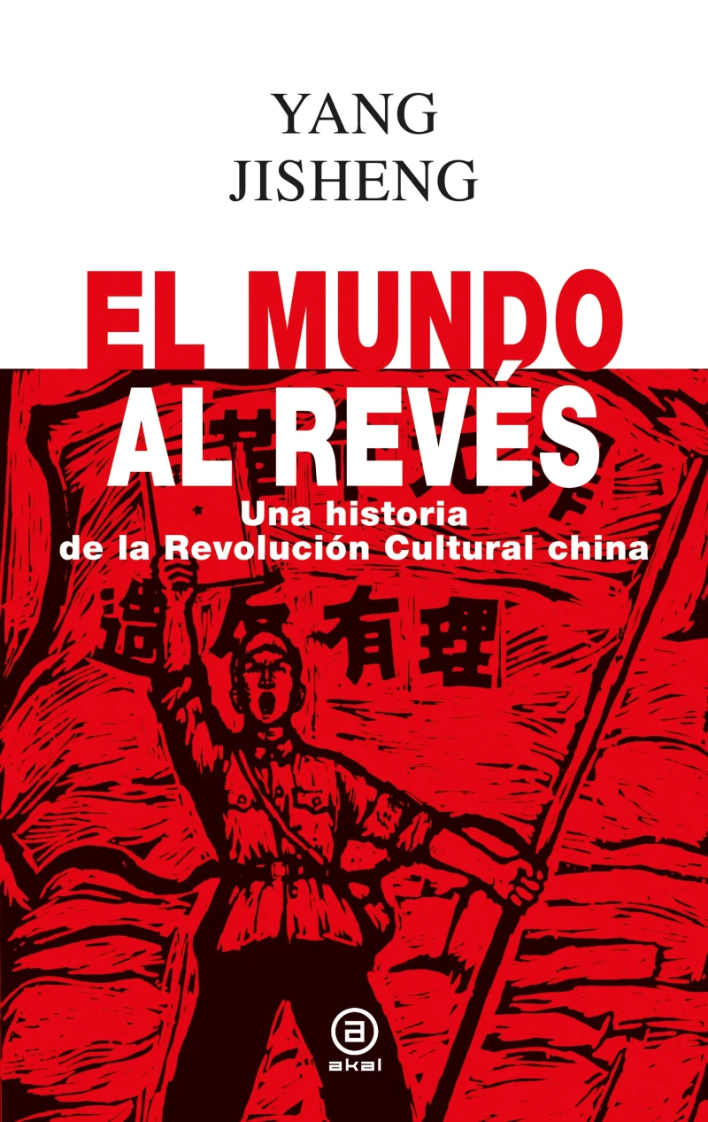 Portada: El mundo al revés